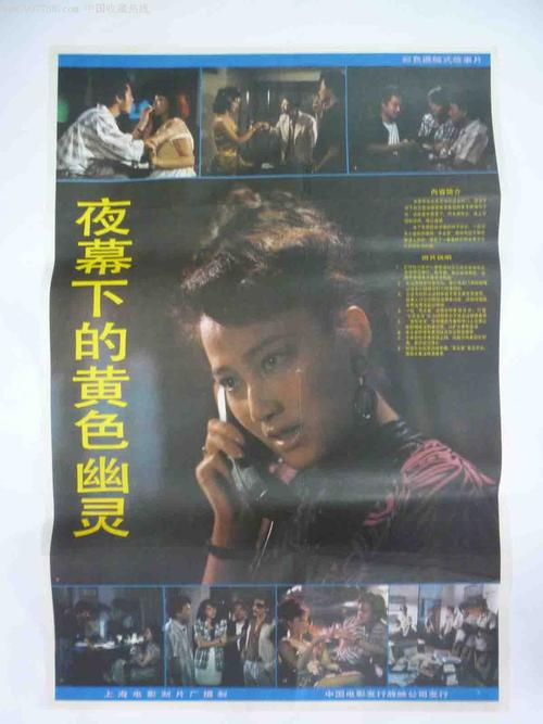 六安高中毕业证书模板